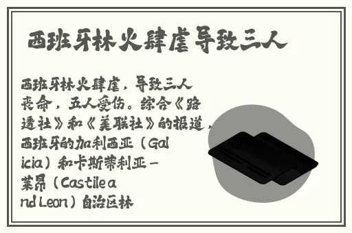 黑料网今日黑料最新事件和评论